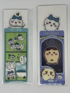 ほめ様 リクエスト 2点 まとめ商品