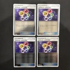 AGE様 リクエスト 5点 まとめ商品