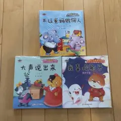 韓国語 絵本 学習漫画 놓지마 과학 3 - メルカリ