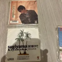 杉山清貴 僕の腕の中で