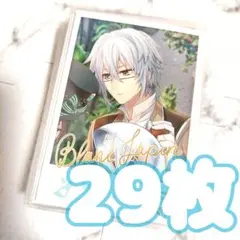 イケシリ イケメン革命 イケレボ ブラン オリヴァー