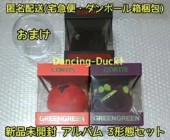 CORTIS BALL VER. コルティスボール【新品未開封】アルバム 公式品