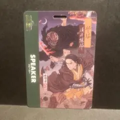 Item thumbnail for item 45dd09f2-b472-4294-983d-297f100f036e