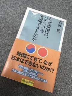希少 吉本均 授業成立入門 教室にドラマを 向山洋一 TOSS - メルカリ