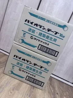 かず様 リクエスト 2点 まとめ商品