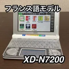 2026年最新】XD-N7200 CASIOの人気アイテム - メルカリ