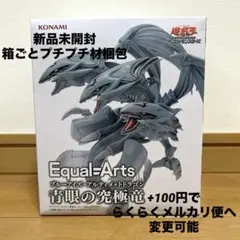 【新品未開封】青眼の究極竜 完成品フィギュア[あみあみ×AMAKUNI]