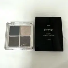 ETVOS ミネラルクラッシィシャドー モーブブラウン アイシャドウ2個セットのサムネイル
