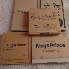 King＆Prince　カレンダーまとめ売り