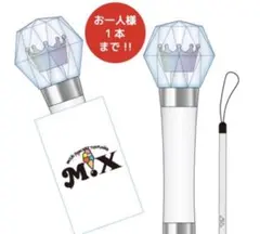 2個セット ［M!LK］ミルクラスタルスティック3 ペンライト 新品未開封