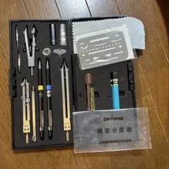 美品】ドラパス DRAPAS 製図セット コンパス ぺんてる シャーペン