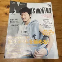 メンズノンノ　浅野忠信　2001年