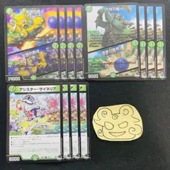 つなまよ様 リクエスト 2点 まとめ商品