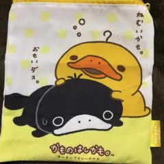 サンエックスユニバース カラフル バラエティーコレクション かものはしかも。