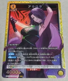 アウロラ SR ユニオンアリーナ 影の実力者になりたくて！ - メルカリ