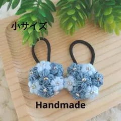 ハンドメイド 小花モチーフのヘアゴム （ネイビー×水色）２個セット