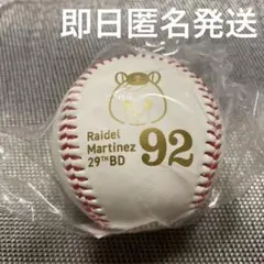 【ライデルマルティネス】誕生祭ウマルティネスチャレンジ2025 3等ロゴボール