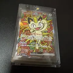 即日発送】ポケモンカード ニャースex SAR 114/080 - メルカリ