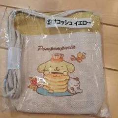 新品未開封 ポムポムプリン サコッシュ イエロー