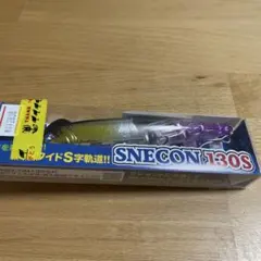 【入手困難】☆BlueBlueスネコン130S 【応募券つき】2個セット! 入手困難】☆ブルーブルー スネコン130S 応募券つき 2個セット! - メルカリ
