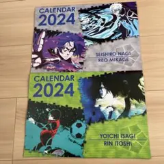 ブルーロック　カレンダー