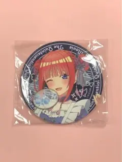 五等分の花嫁 中野二乃 缶バッジ 2種セット