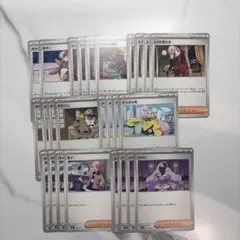 ポケカ￤トレーナーズ　26枚　まとめ　d