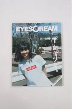 2026年最新】雑誌 Creamの人気アイテム - メルカリ
