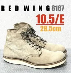 【8/D】8167 RED WINGレッドウィング★USAハーレー ninja 8.5/D】8167 RED WINGレッドウィング☆ハーレー ninja - メルカリ