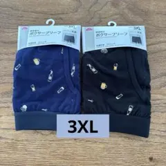 メンズ　紳士　ボクサーブリーフ　大きいサイズ　前開き　3XL 2点セットのサムネイル