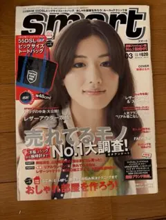 Item thumbnail for item 800d2ef7-892a-4c97-92f1-fb2b05ec2474