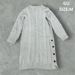 GU ベージュ ケーブルニット ロングワンピース