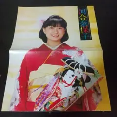 B2大 ポスター 演歌 里野鈴妹 バカ酒場 - メルカリ