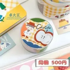 もも　プロフ確認必須です。様 リクエスト 5点 まとめ商品