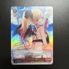 2025年最新】サンオイル 癒月ちょこの人気アイテム - メルカリ