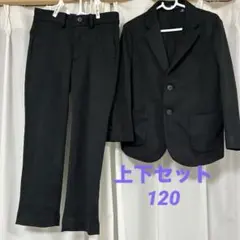 ジャージージャケット・パンツ上下セット ユニクロ フォーマル120