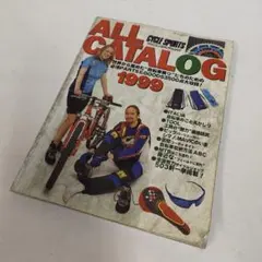 1999年ALL CATALOG サイクリング用品カタログ