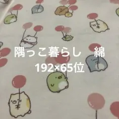 y's-d.room☆様 リクエスト 2点 まとめ商品