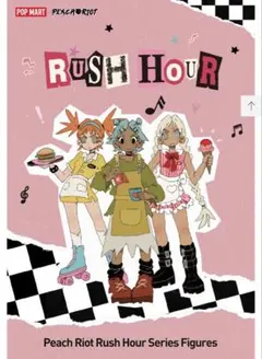 Peach Riot Rush Hour フィギュア
