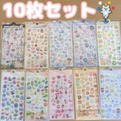 プクプクシール 10枚セット ぷっくり ぷくぷく ボンボンドロップシール好き