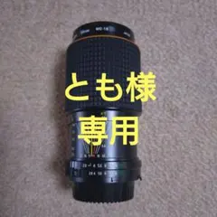 2026年最新】トキナー at-x pro 80-200mm f2.8の人気アイテム - メルカリ