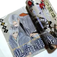 2025年最新】ビーボーイgoldの人気アイテム - メルカリ