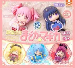 ガチャ　おねむたん　魔法少女まどかマギカ　まどマギ　フィギュアコレクション