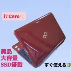 大容量　新品SSDWindows11ノートパソコンすぐ使えるカメラ付き初期設定済