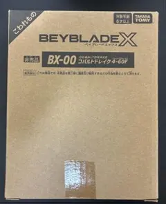 2026年最新】ベイブレードx コバルトドレイク ブルーの人気アイテム