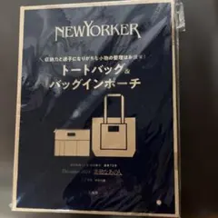 NEWYORKER 雑誌付録　素敵なあの人 トート＆ポーチのサムネイル