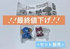 たべっ子どうぶつ 肩ズンFig. ✧セット販売✧