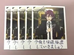 あんスタ 七種茨 バースデーカード×5 あんさんぶるスターズ - メルカリ