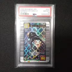 PSA10　ブルマイスターツヤクワガタ　2005ファースト