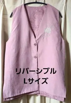 【お値下】春色 リバーシブル ベスト羽織り ジレ ピンク 桜色 花 刺繍 L